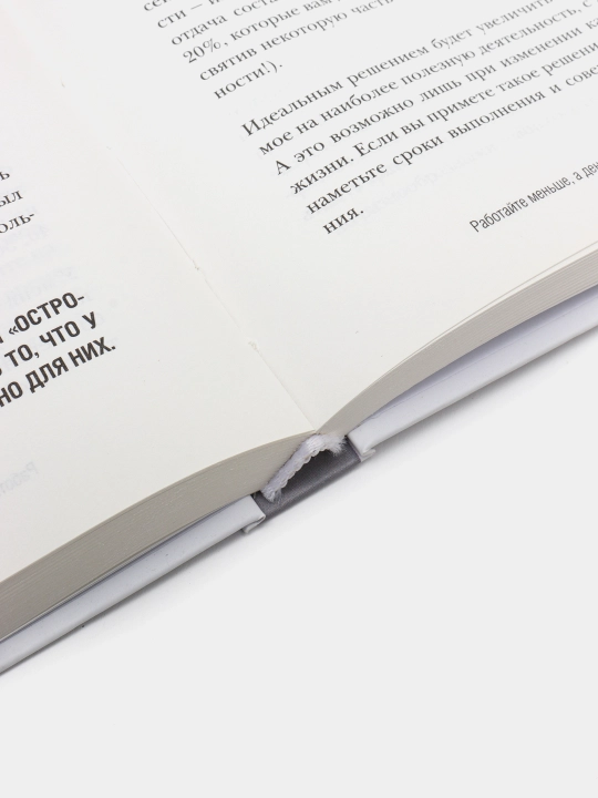 Printsip 80/20, Richard Kox