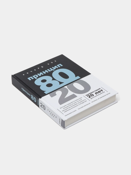 Printsip 80/20, Richard Kox
