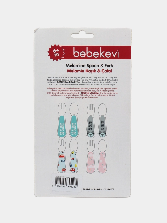 Набор детских столовых приборов Bebekevi Bv1266