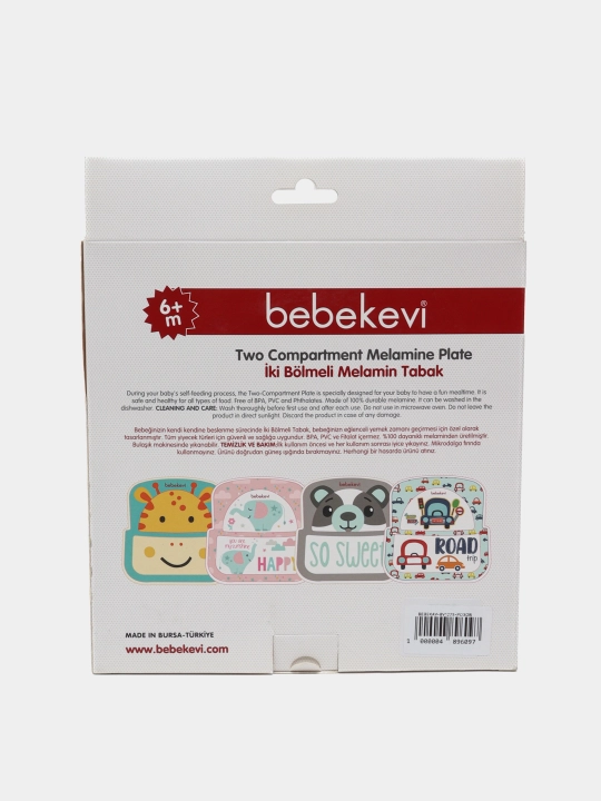 Детская секционная тарелка для кормления Bebekevi ,Турция l Bv1275