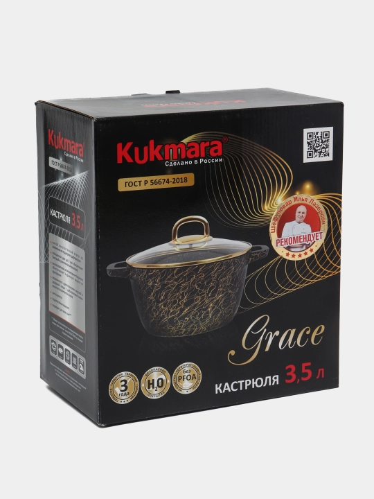 Shisha qopqoqli Kukmara kastryulkasi, AP qora-oltin rangli nazokat chizig‘i