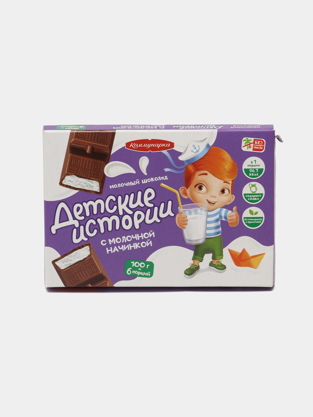 Конфеты Kinder Mini Friends из молочного шоколада с молочной