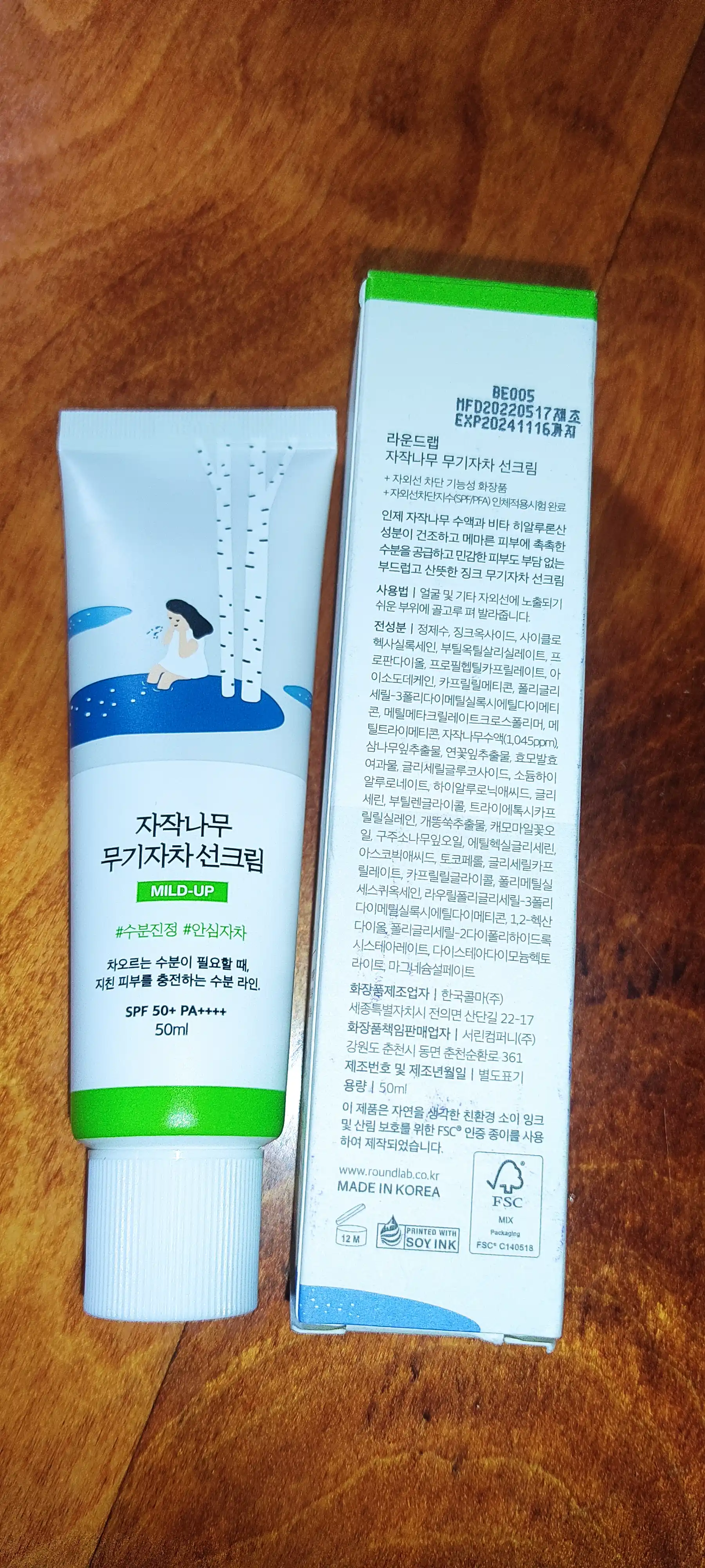 Yog'li teri uchun tinchlantiruv SPF krem Round Lab Birch Juice Moisturizing Mild-Up, 50 ml