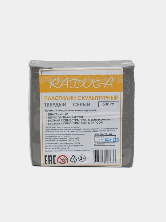 Plastilin haykaltarosh "Raduga" kulrang qattiq 500 gr