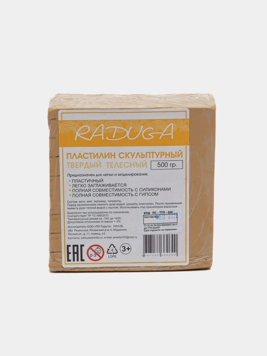 Haykaltarosh plastilini "Raduga", tanali qattiq, 500 g