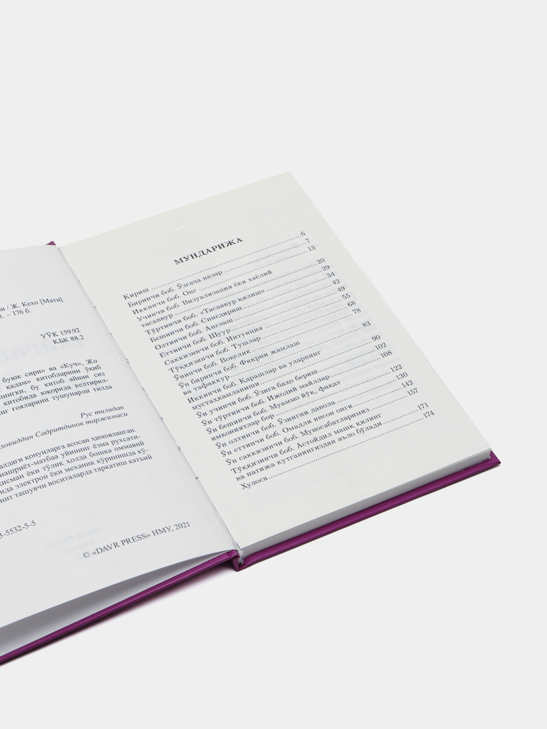 Alla Pugacheva eshakda sikiladi (porno soxta)