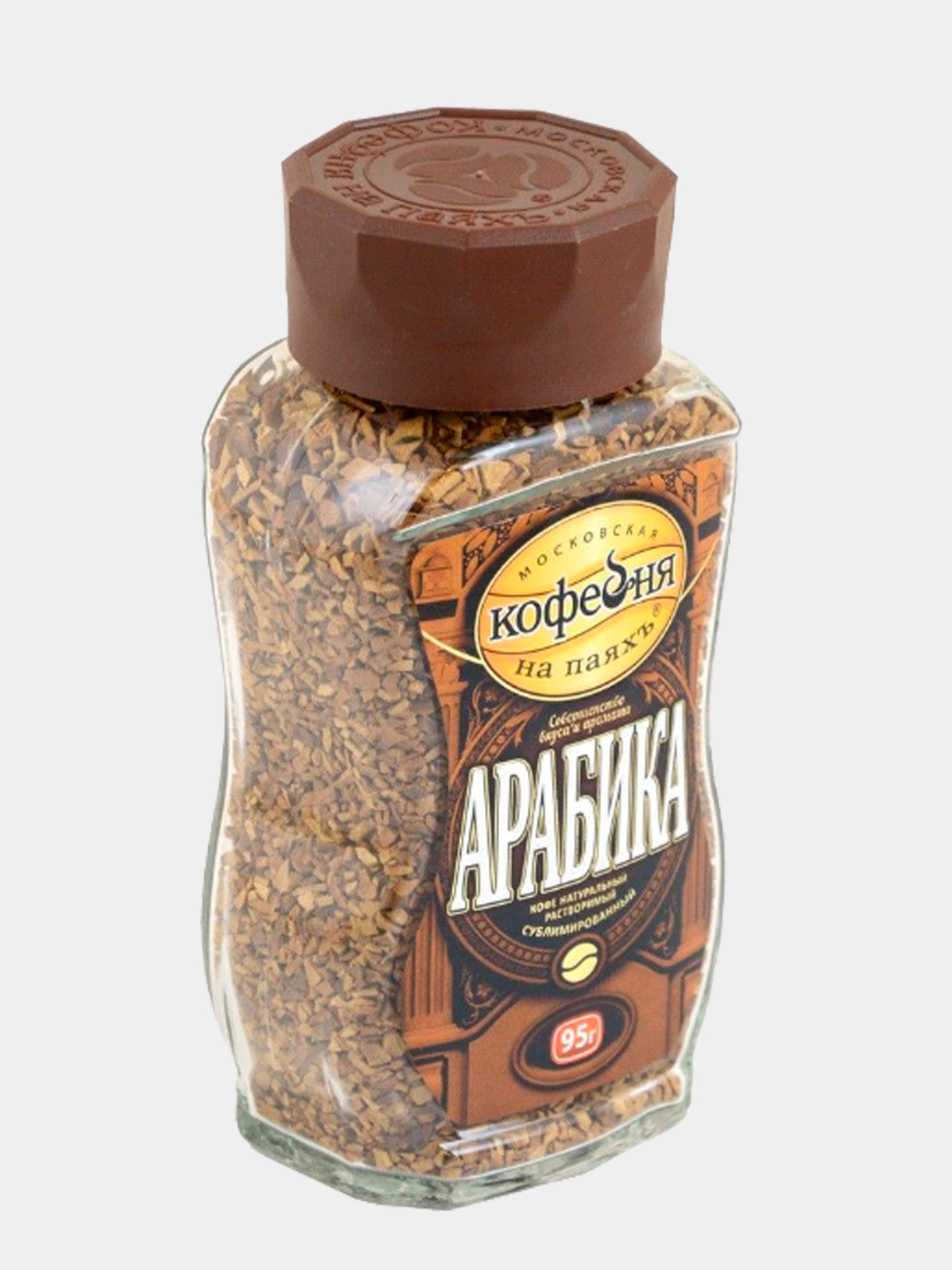 Кофе Arabica Купить