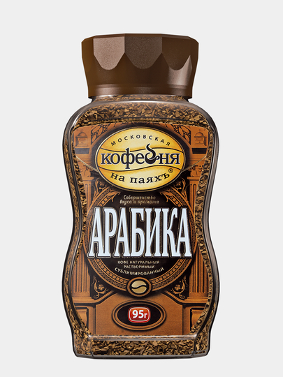 Кофе растворимый московская. Кофе растворимый московская