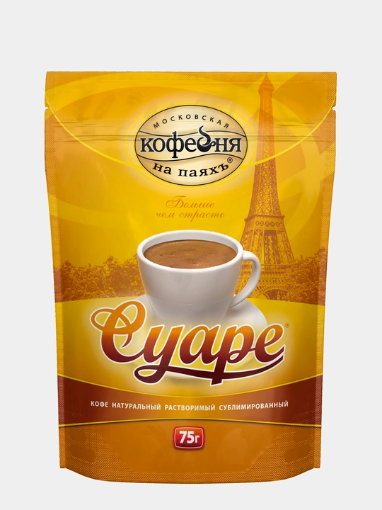 Кофе растворимый Суаре, 100% натуральный сублимированный, 75 г - 