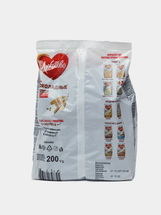 Tayyor nonushta Lyubyatovo, shokoladli sharlar, 200 g