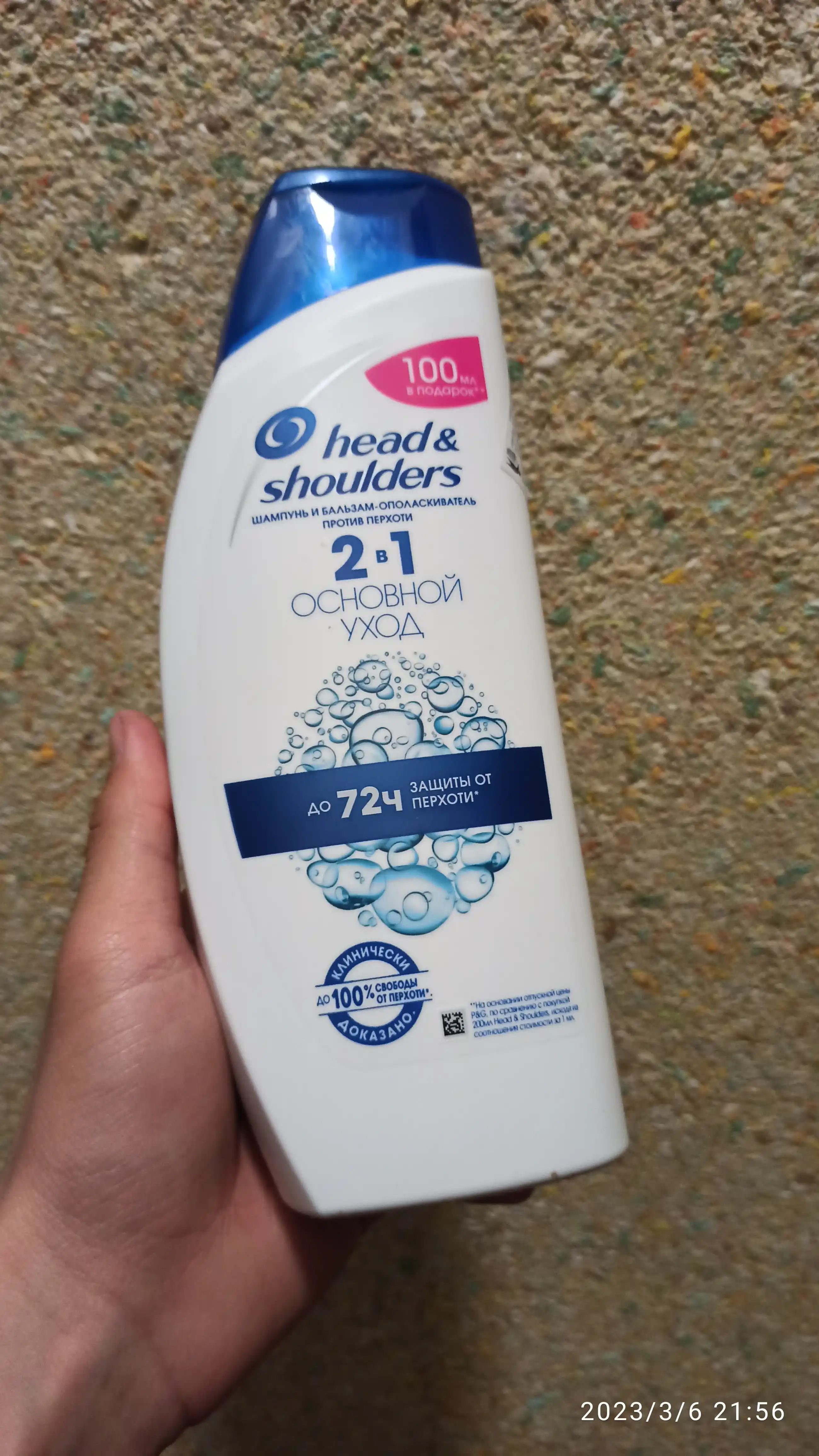 Perxot shampuni va soch uchun balzam Head&Shoulders, Asosiy parvarish 2 tasi 1 da, 600 ml