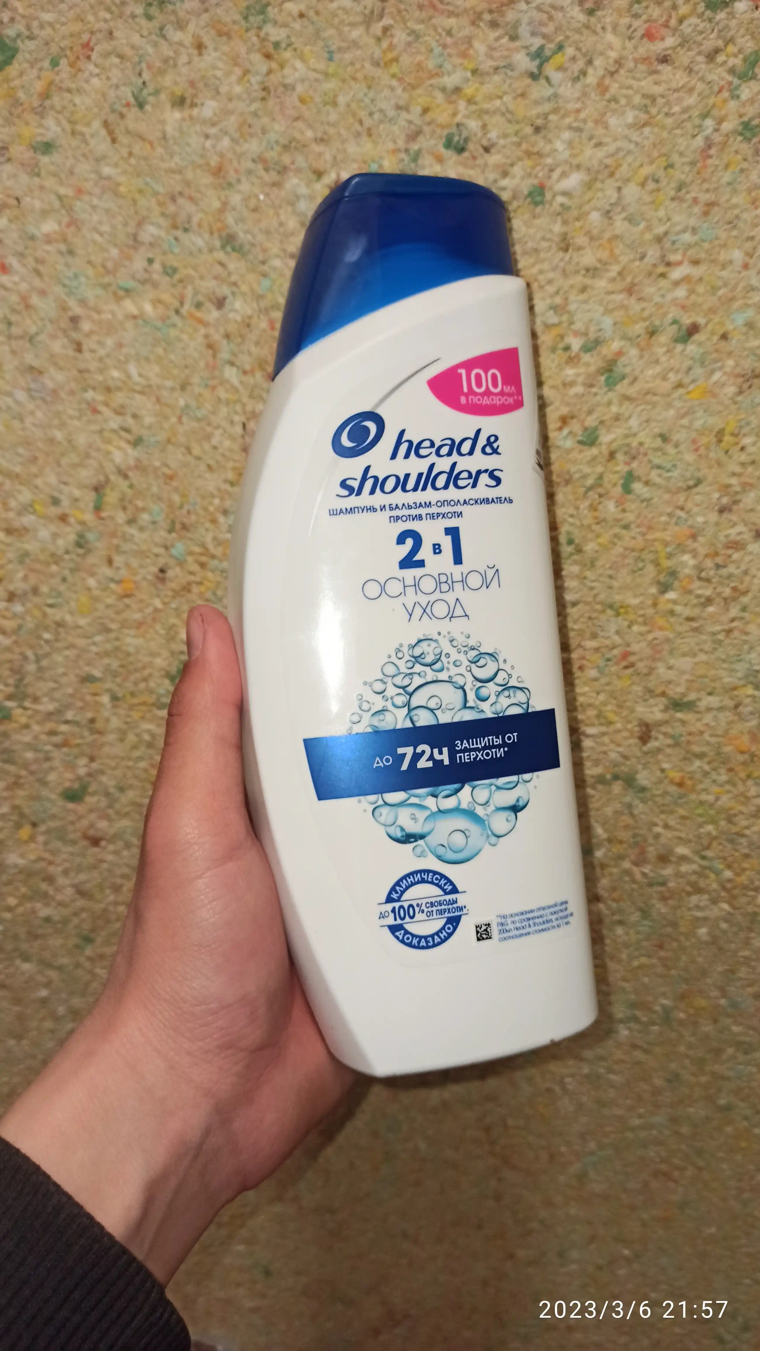 Perxot shampuni va soch uchun balzam Head&Shoulders, Asosiy parvarish 2 tasi 1 da, 600 ml