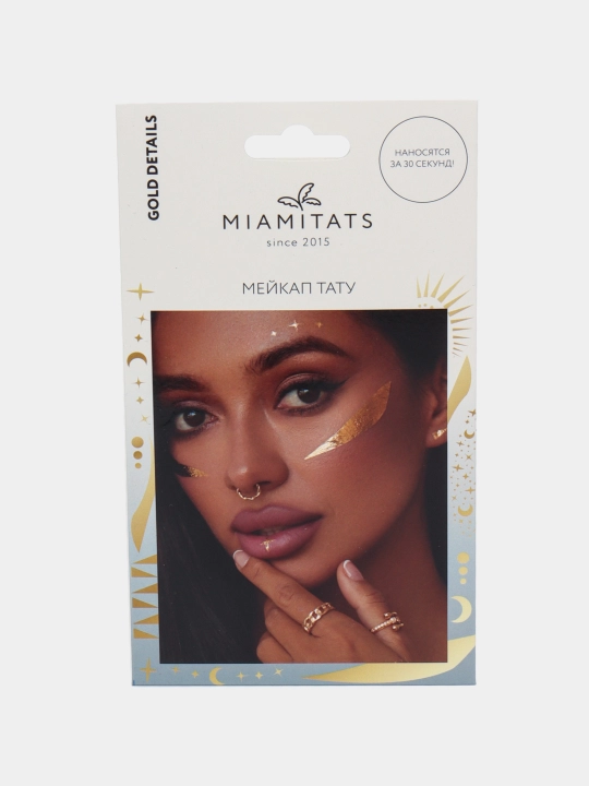 Набор мейкап тату Miamitats FACE TATTOOS  Gold details - 