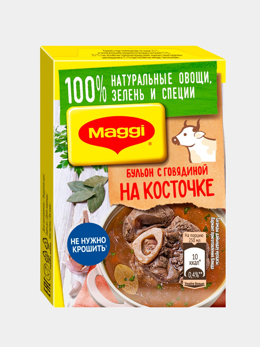 Бульонный кубик магги