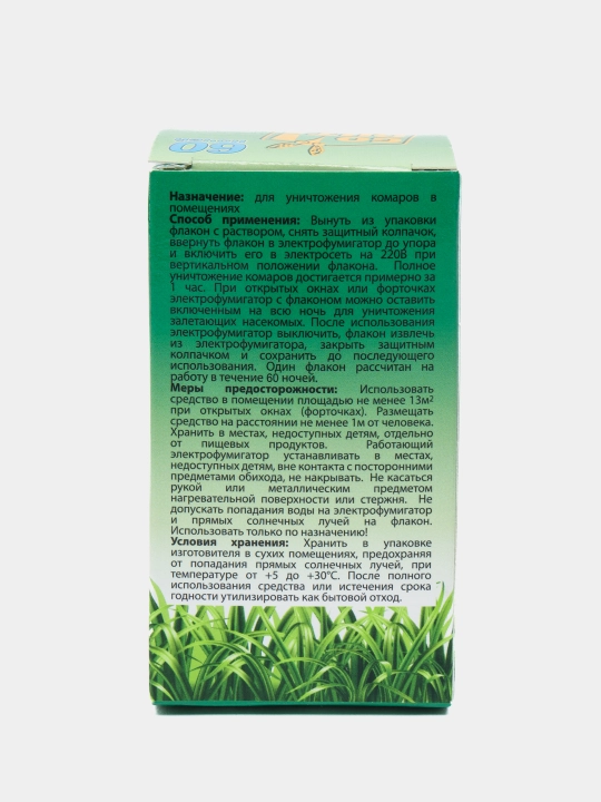 Chivinga qarshi vosita elektr fumigator uchun Go Out, hidsiz, 60 tun 30 ml