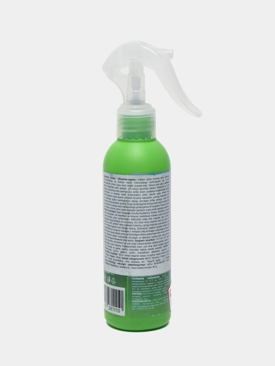 Hasharotlar spreyi Extreme Go Out, 200 ml