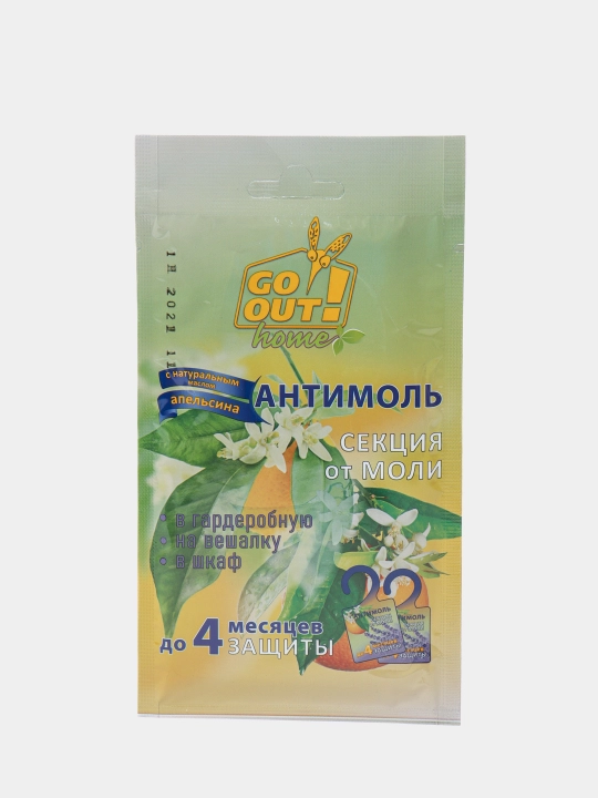 Антимоль, средство от моли для шкафа, крючок с ароматом апельсина Go Out