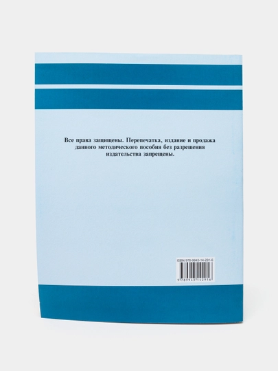 Metodicheskoe posobie, Matematika, dlia postupaiushchikh v VUZy` 1-2-3 chasti, Abdullaev Z
