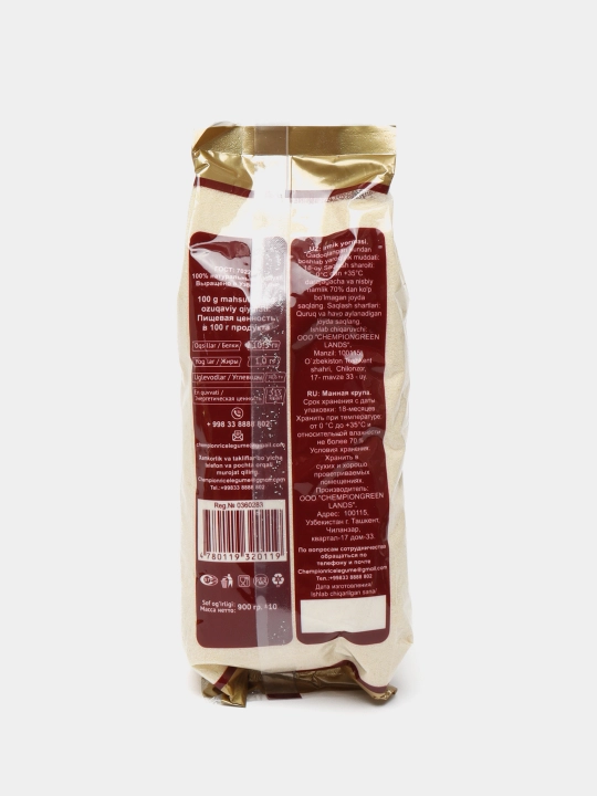 Манная крупа Chempion, 900 г