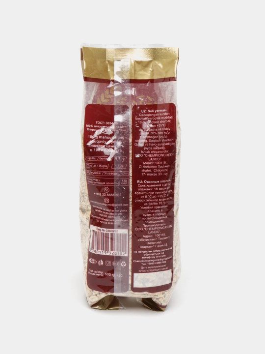 Suli yormalar Chempion, 500 g