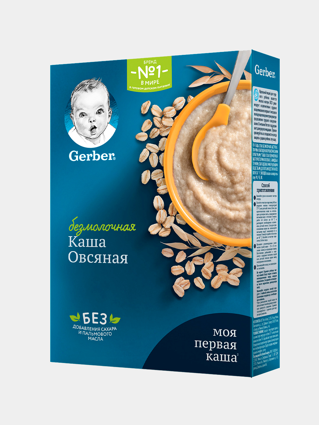 gerber-180-39000
