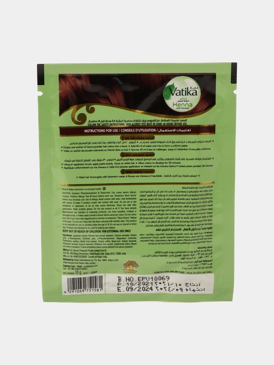 Хна Vatika Natural Brown, 60 г