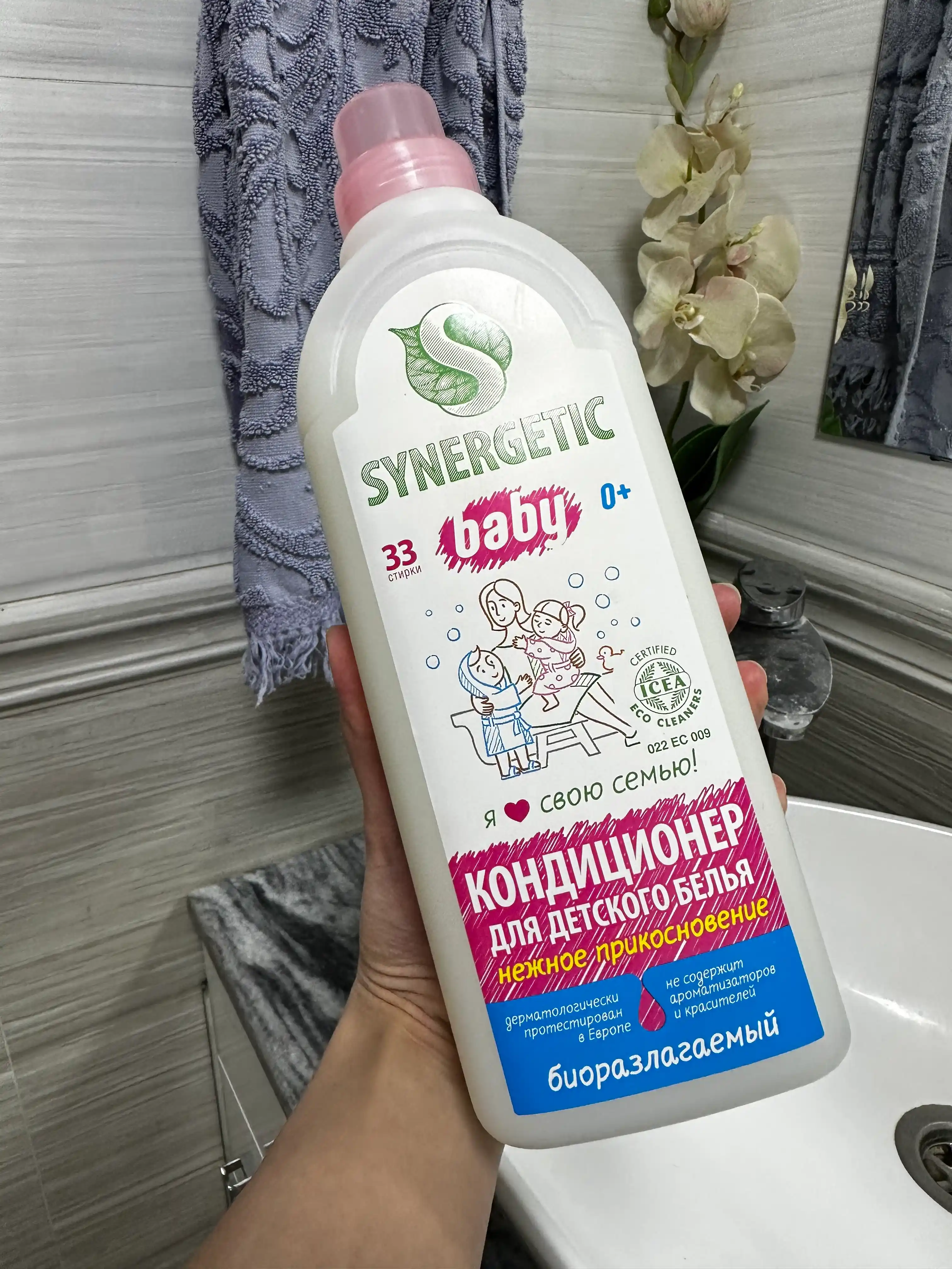 SYNERGETIC bolalar choyshablari uchun konditsioner, 1l