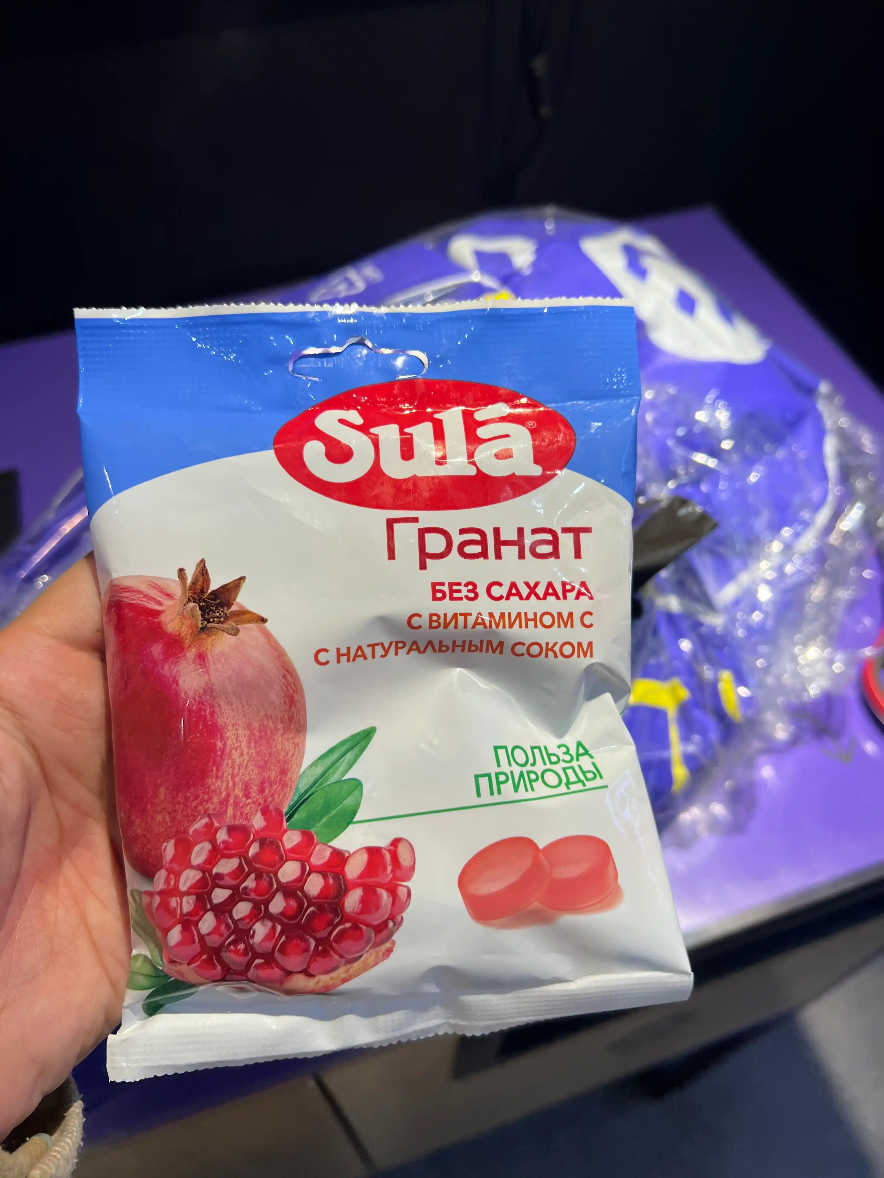 Леденцовая карамель без сахара Sula гранат 20 пакетов, 60 г
