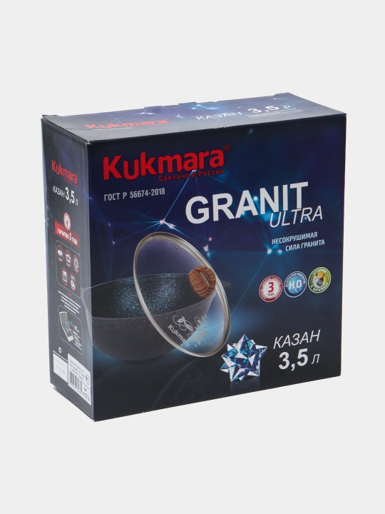 Казан для плова Kukmara, со стеклянной и не стеклянной крышкой, Granit Ultra 
