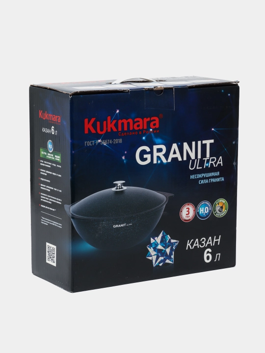 Казан для плова Kukmara, со стеклянной и не стеклянной крышкой, Granit Ultra 