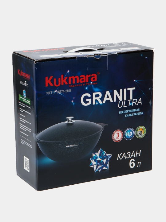 Казан для плова Kukmara Granit Ultra, со стеклянной и не стеклянной крышкой 