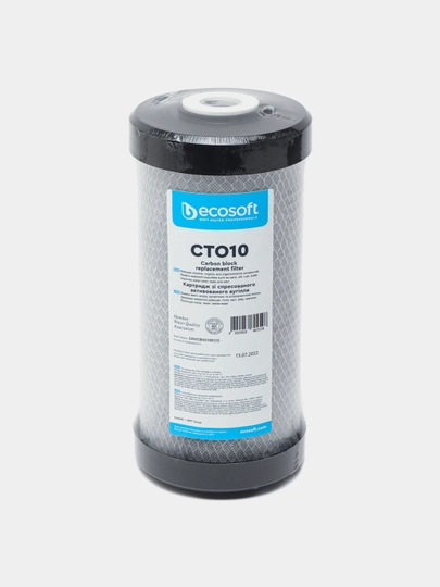 Картридж Ecosoft CTO10, из прессованного активированного угля