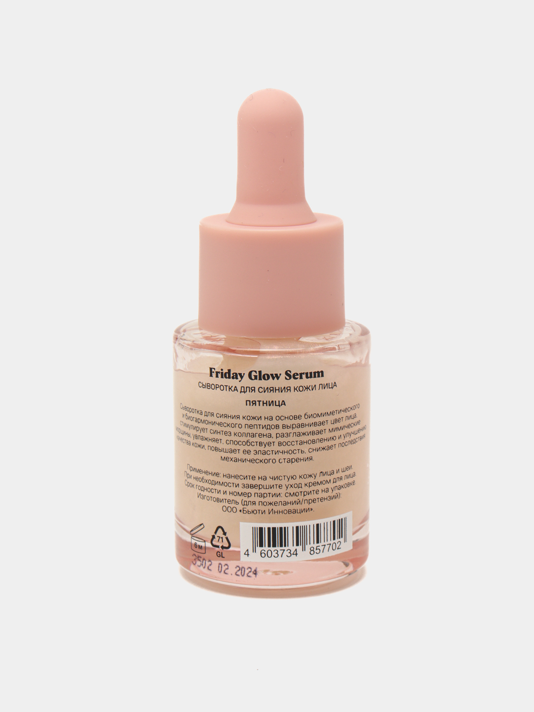 Купить Сыворотку Для Лица Sammy Beauty