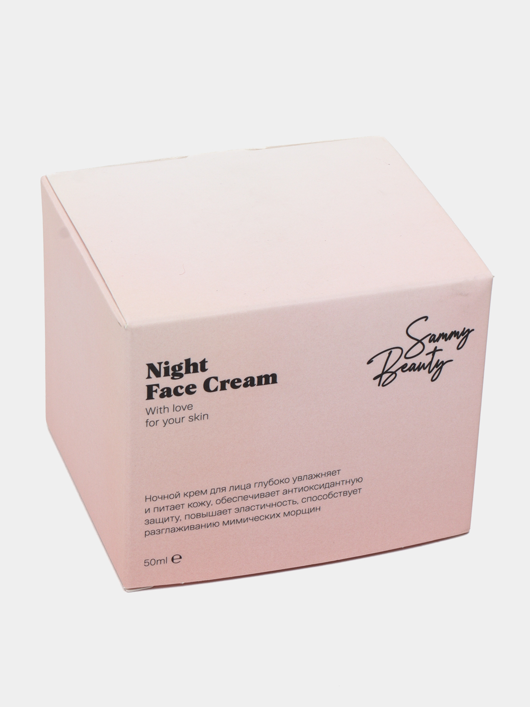 Купить Сыворотку Для Лица Sammy Beauty