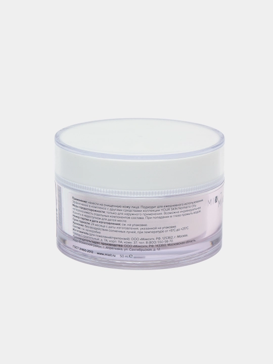 Крем для лица MiXiT, Your Skin Normal to Oily Moisturizing Cream, 50 мл
