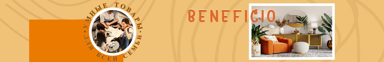 Beneficio