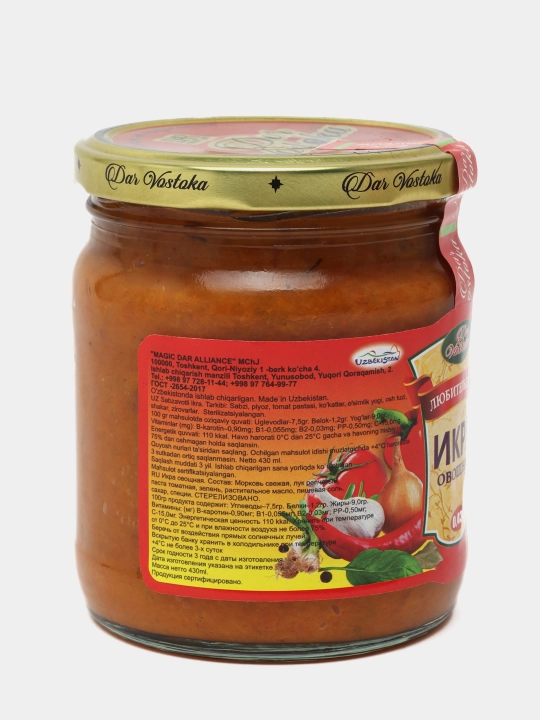Sabzavotli ikra, 430 ml