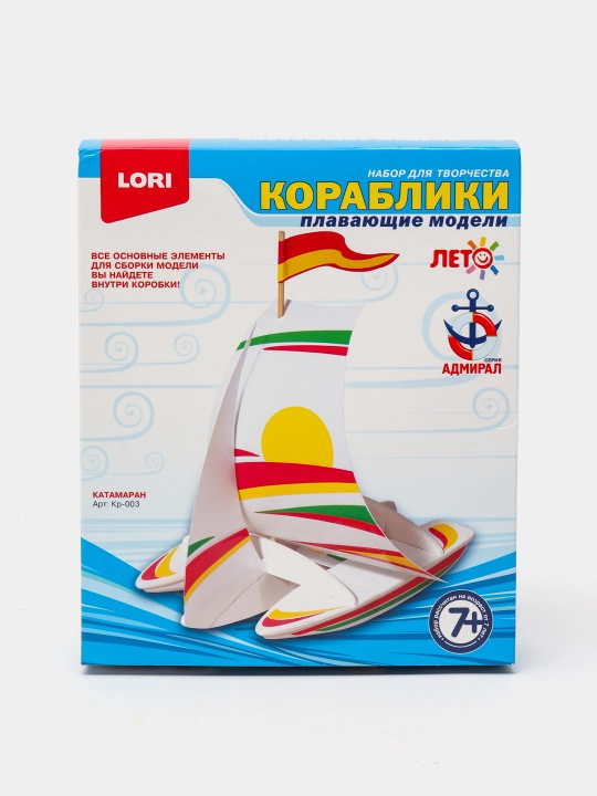 Изготовление моделей кораблей Катамаран Кр-003 - 