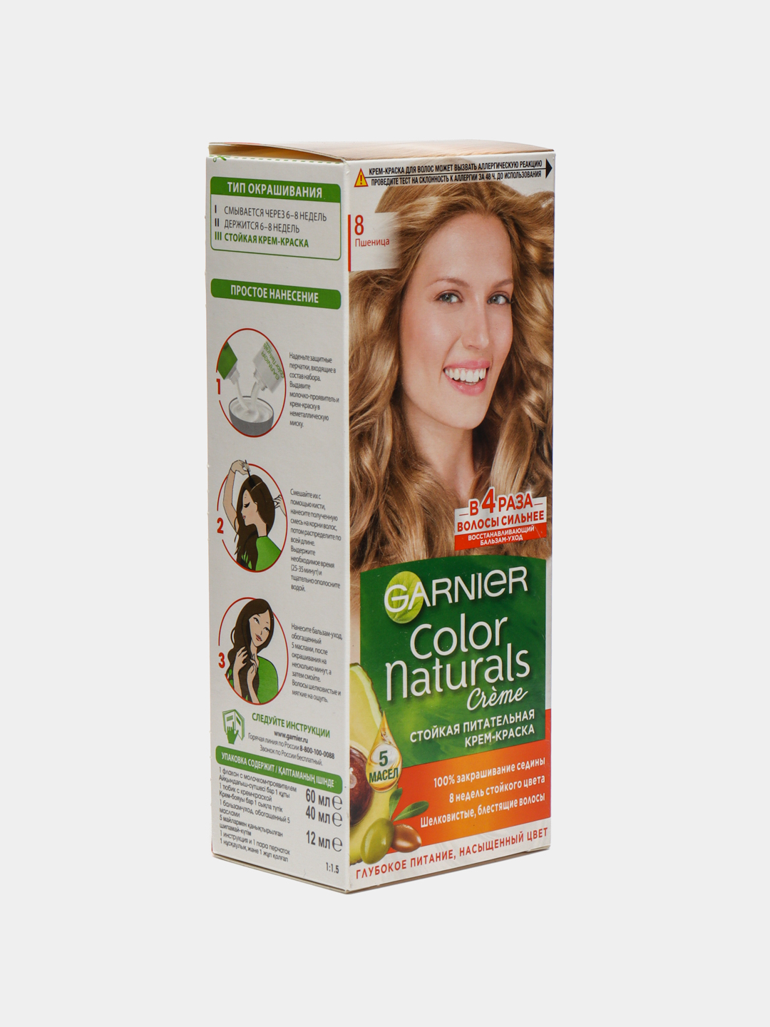 Краска для волос Garnier Color Naturals, тон 8 Пшеница, 110 мл купить по  низким ценам в интернет-магазине Uzum (317112)