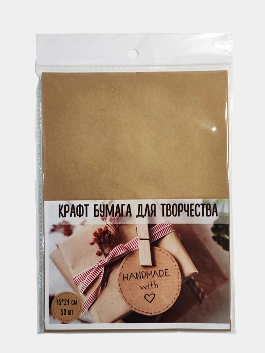 Крафт бумага для упаковки и творчества, A5