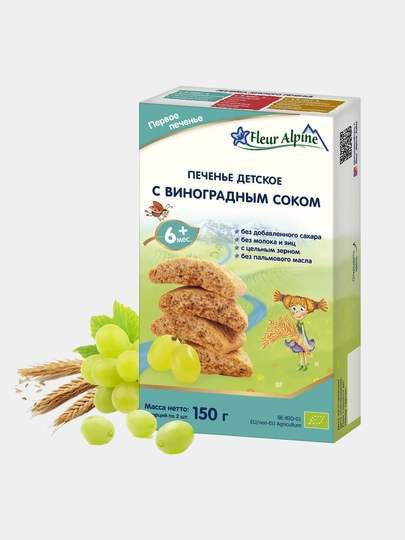 Pechenye Fleur Alpine birinchi navbatda uzum sharbati bilan, 120 g, 6 oydan boshlab - 