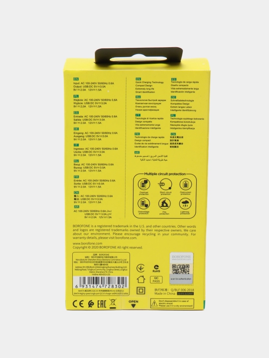 Зарядное устройство Borofone BA47A QC 3.0, с кабелем