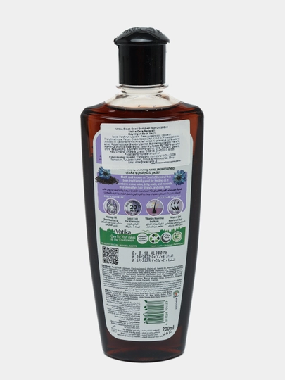 Масло для волос Dabur Vatika Black Seed, блеск и укрепление, с экстрактом тмина, 200 мл