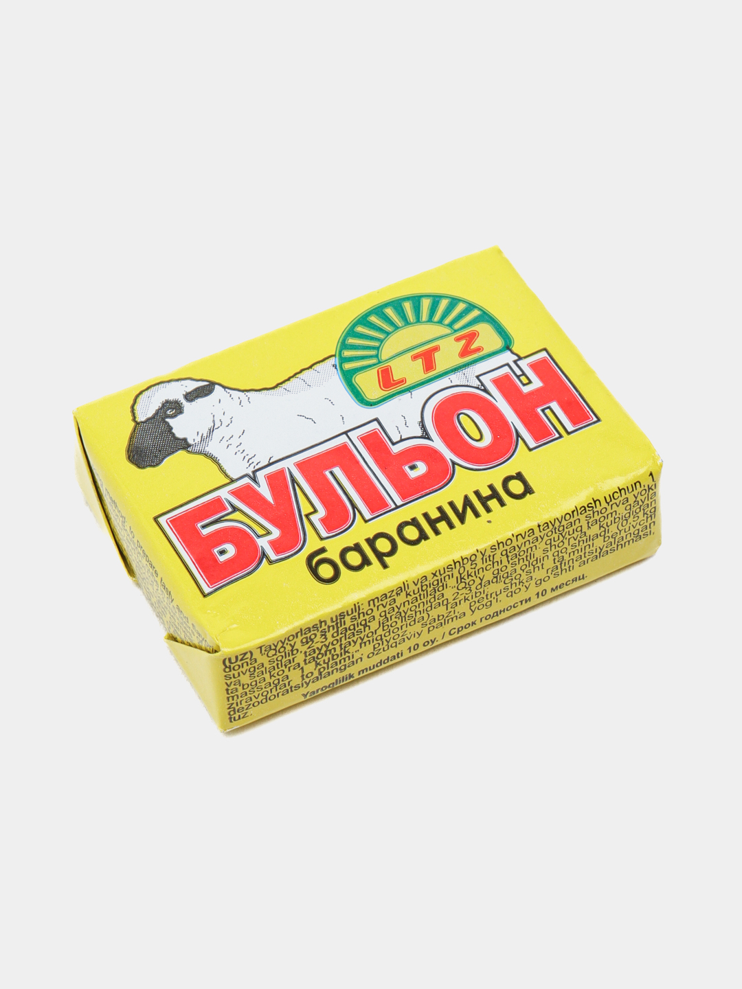 Бульонный кубик 5 букв