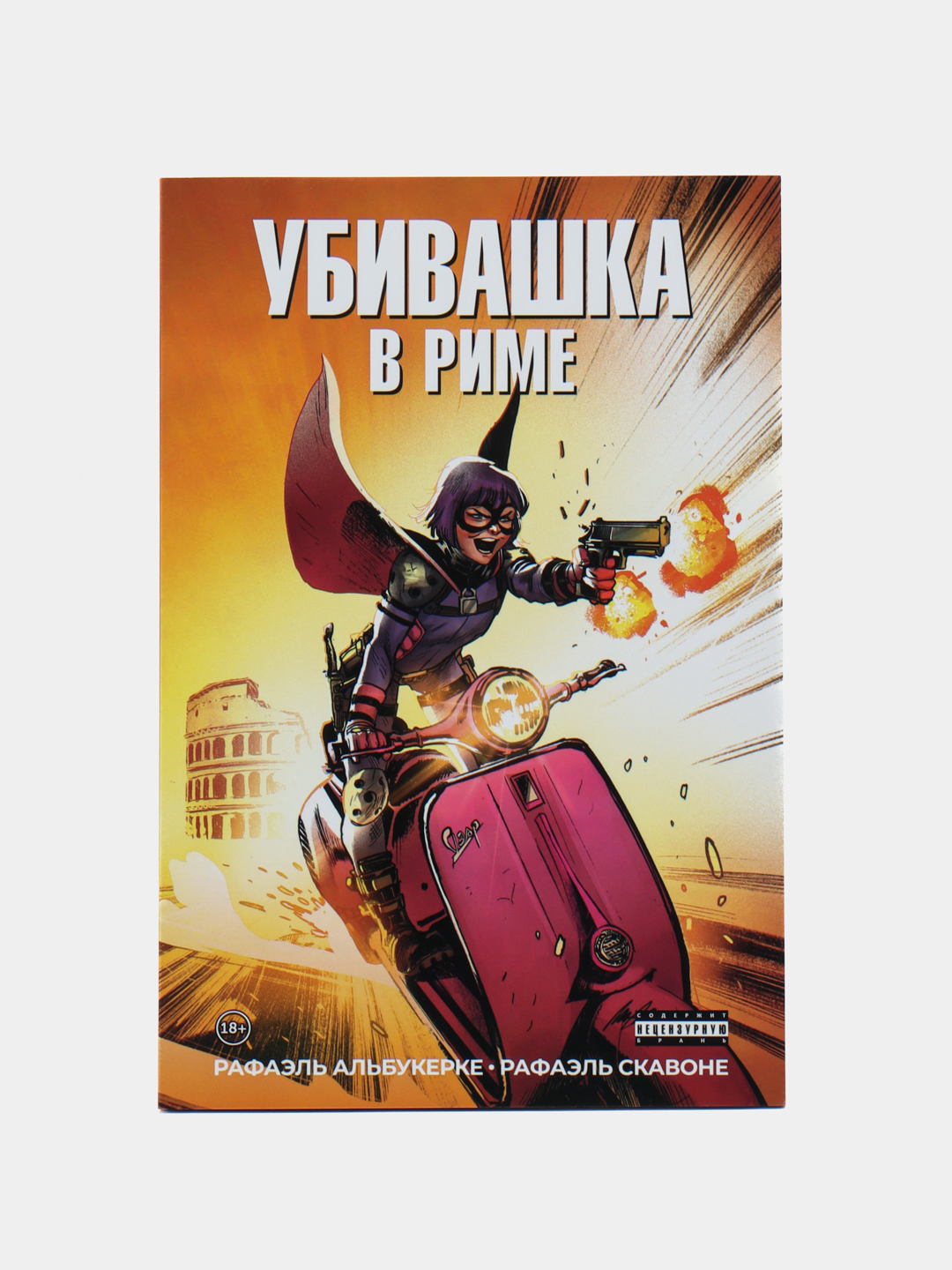 Jinsiy aloqada jinsiy olatni boshini tik qilish kerakmi?