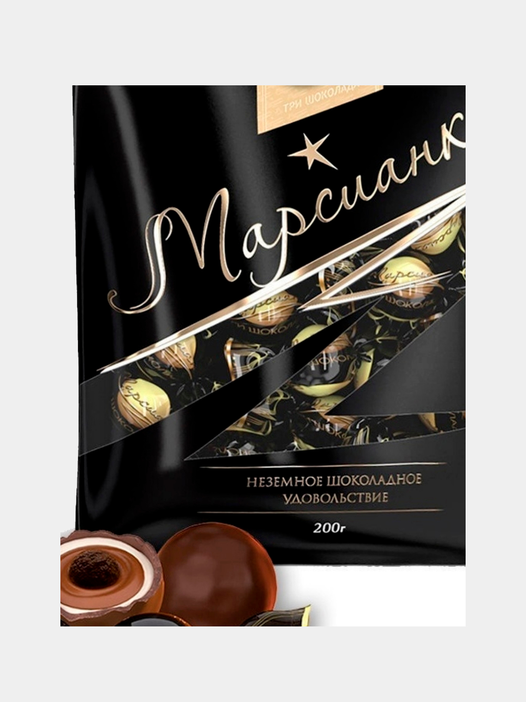 Подарочная коробка конфет Марсианка, три шоколада, 200 г купить по ...