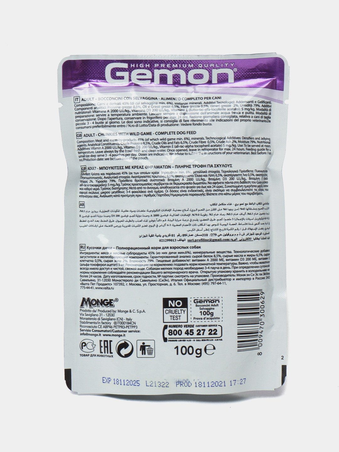 Bukin jinsiy aloqa seriyasi Sikli sexy yigitlar