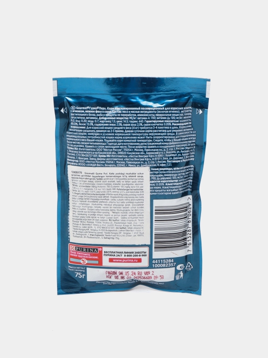 Qo'zi bilan sousda nozik file Gourmet, 75 g