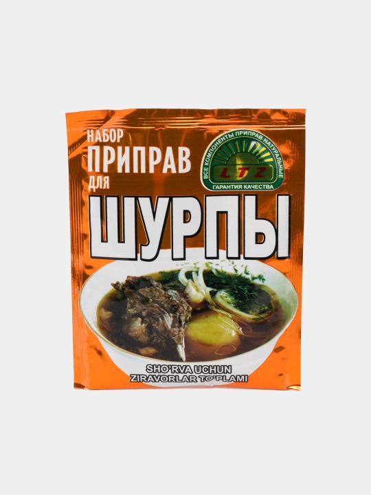 Набор приправ для Шурпы LTZ, 20 г - 