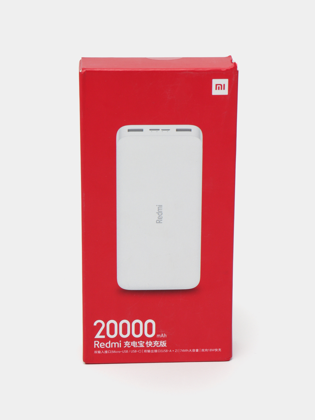 Power bank fast charge 20000 mah